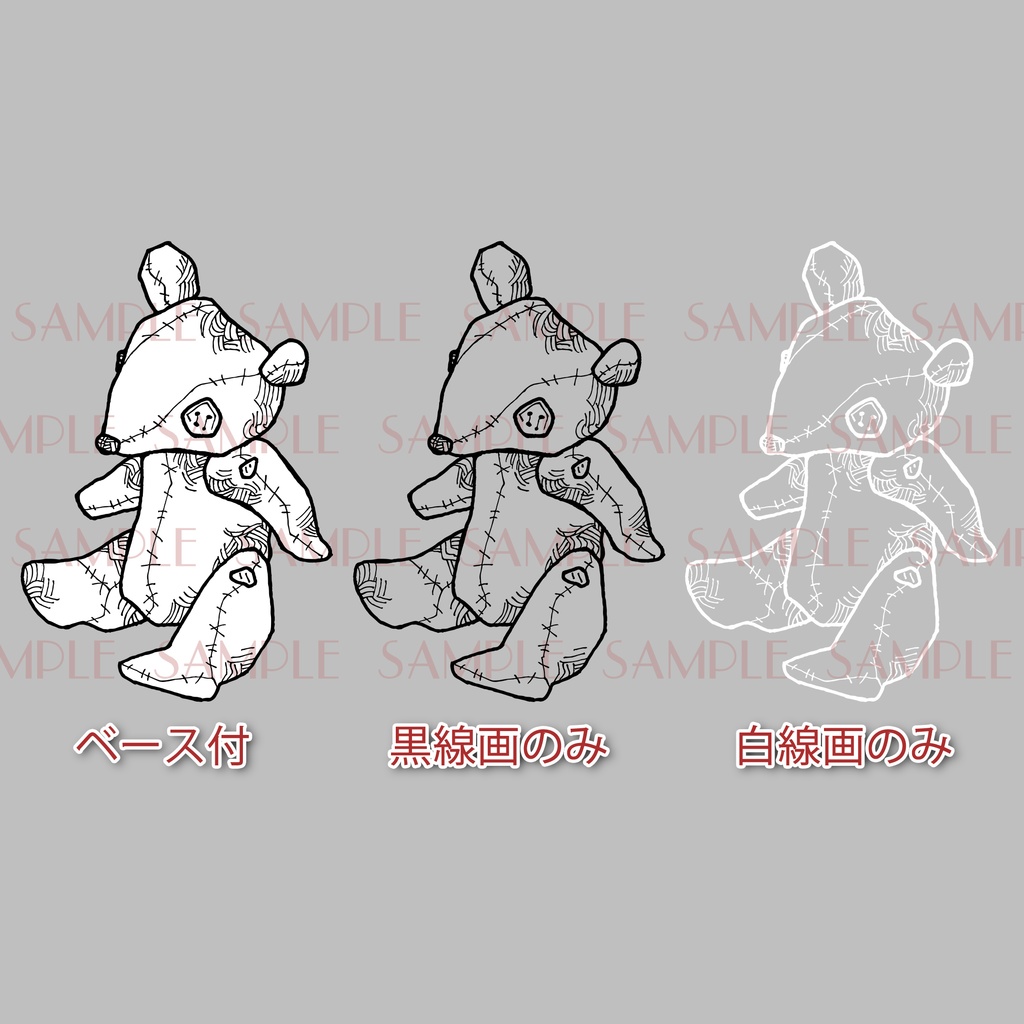 【無料版アリ】素材集「Room of Distortion」