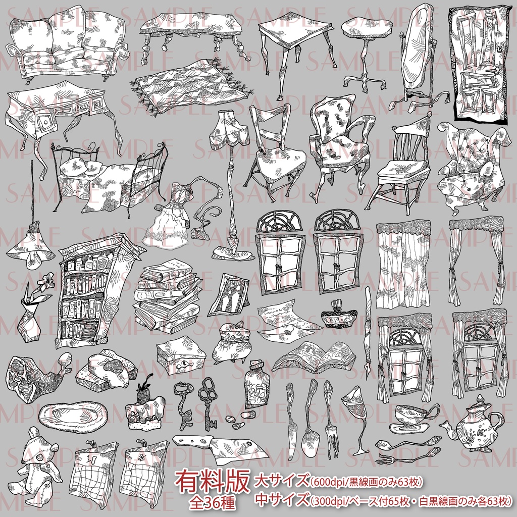 【無料版アリ】素材集「Room of Distortion」