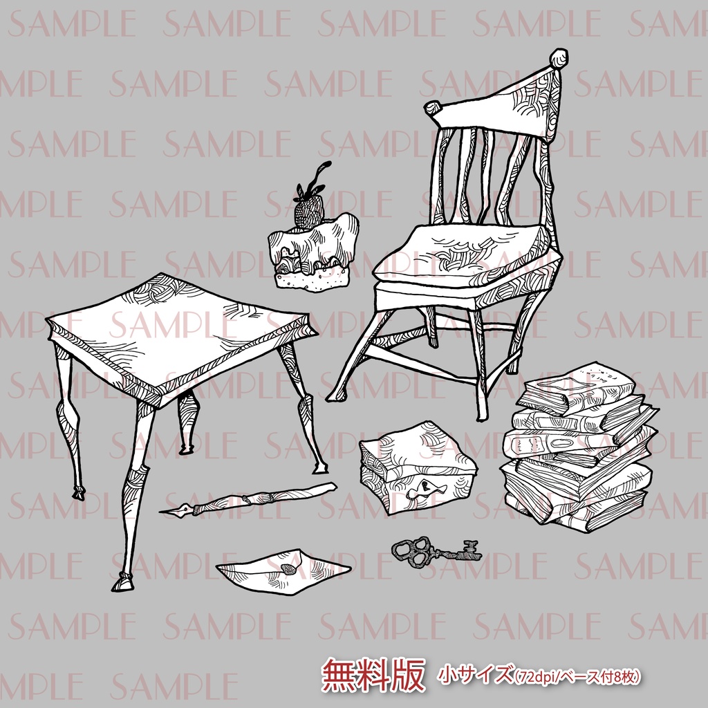 【無料版アリ】素材集「Room of Distortion」