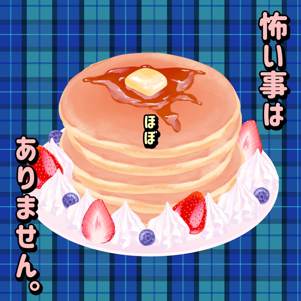 CoC「殖異食(しょくいく)」 SPLL:E119794