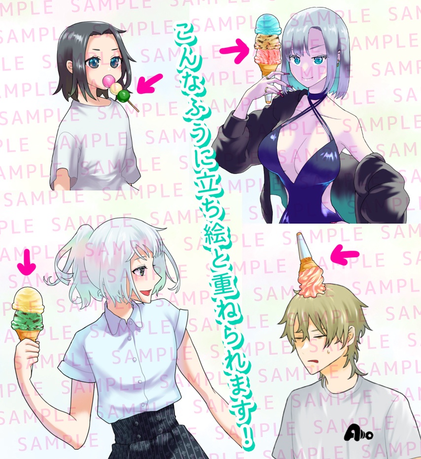 組み合わせスイーツ素材