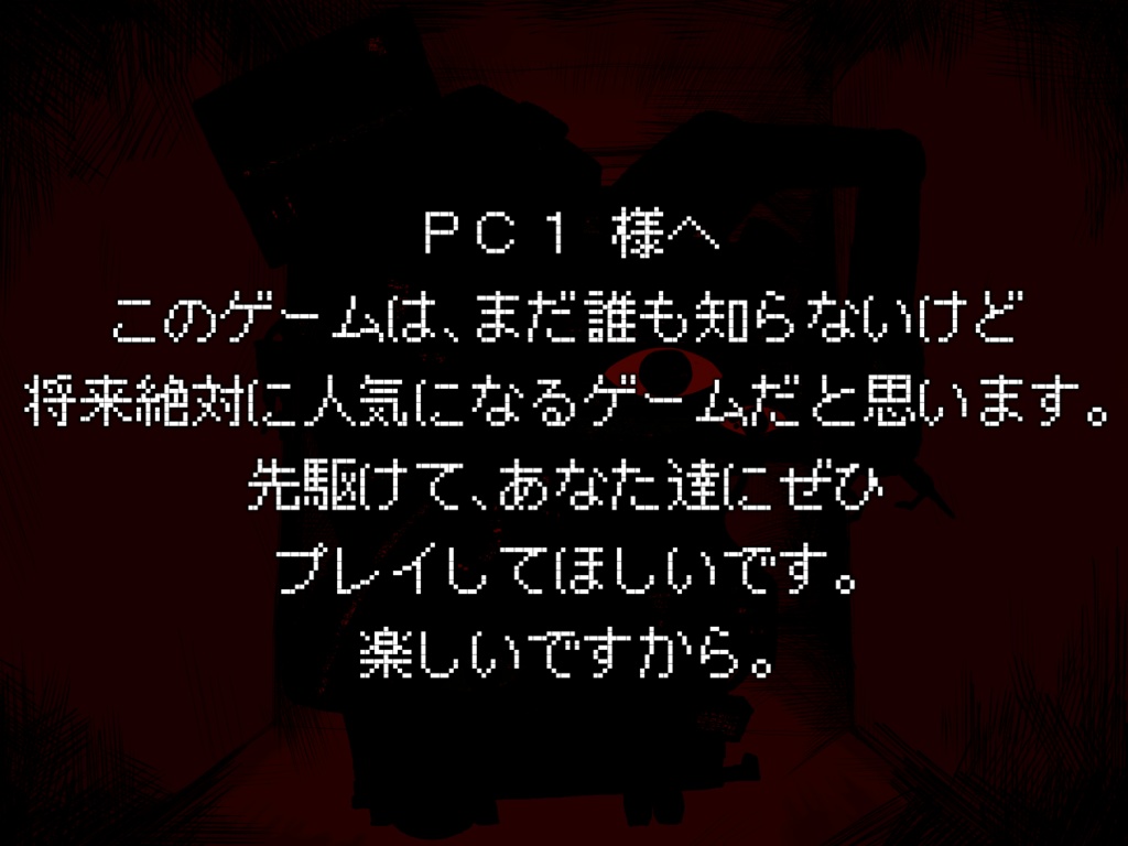 【KPレス】CoC「gd=gm=HACK(ゴドゲムハック)」【SPLL:E196534】