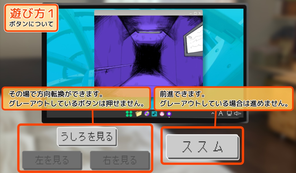 【KPレス】CoC「gd=gm=HACK(ゴドゲムハック)」【SPLL:E196534】