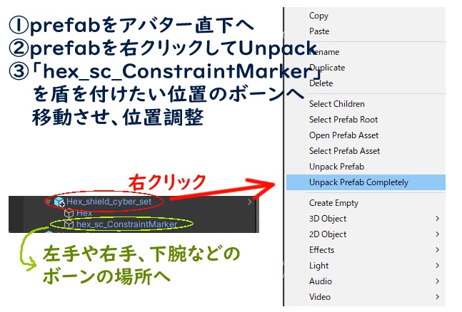 サイバー、SF系 ハニカム構造シールド