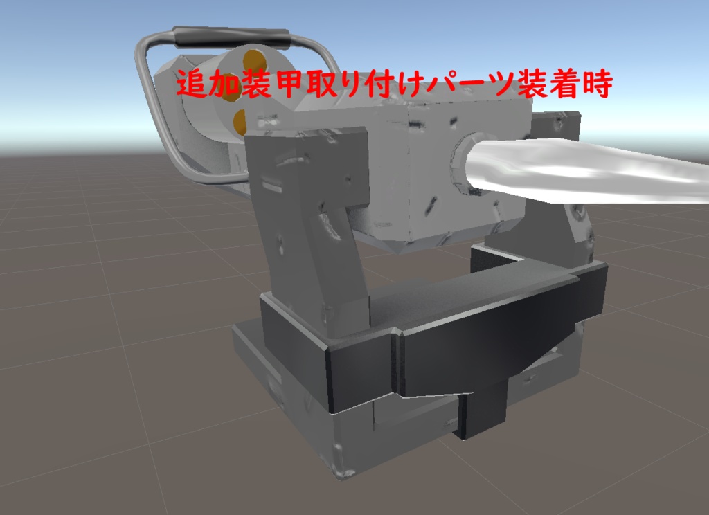 【パイルバンカー】アニメーション付き