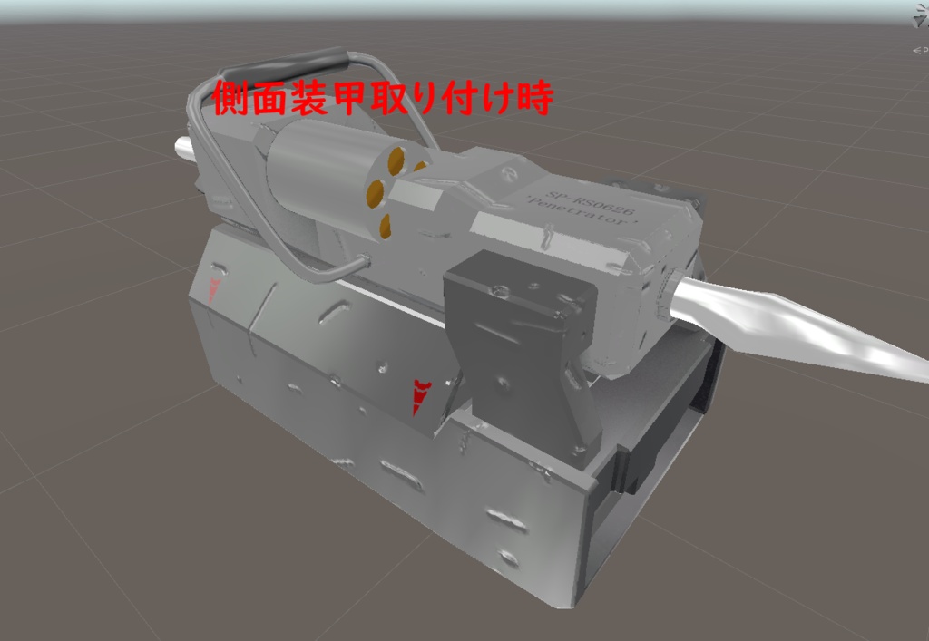 【パイルバンカー】アニメーション付き