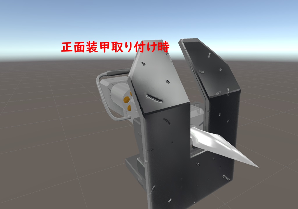 【パイルバンカー】アニメーション付き