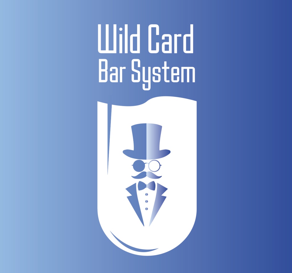 ワイルドカード付きバーシステム