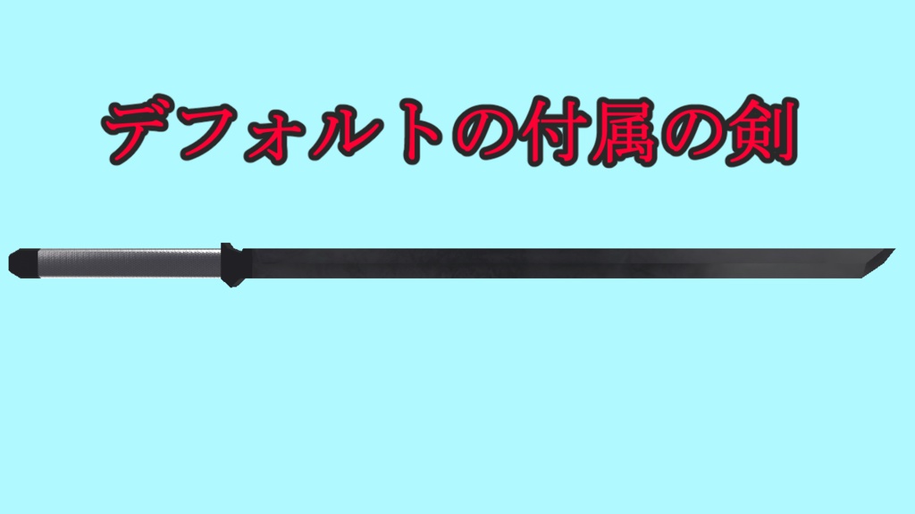 ウェポンドロップコンテナシステム【アバター用ギミック】