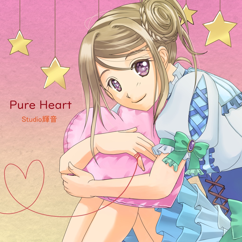 Pure Heart　シングル　CD通販版