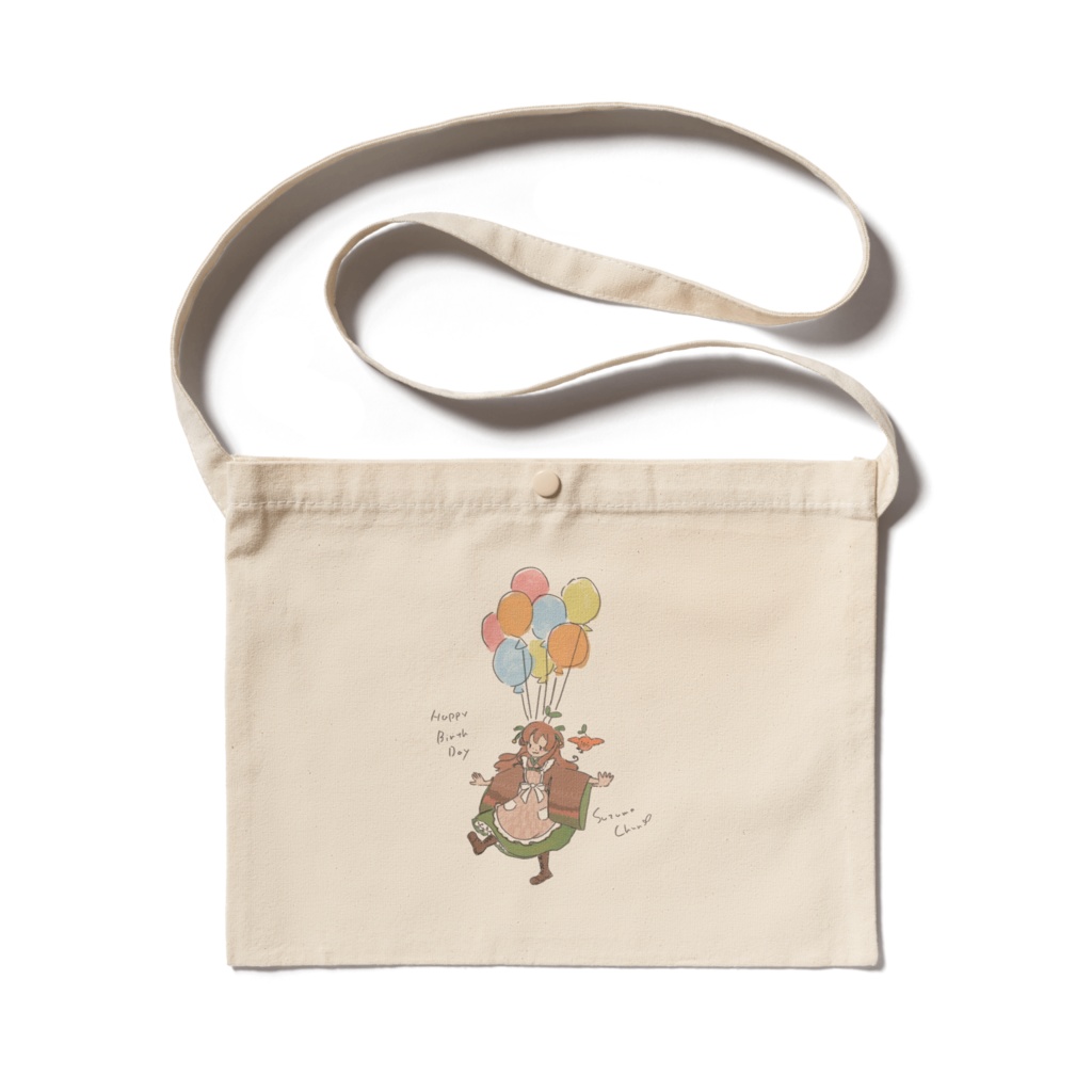 鈴芽ちゅんはじめてのHappyBirthdayサコッシュ