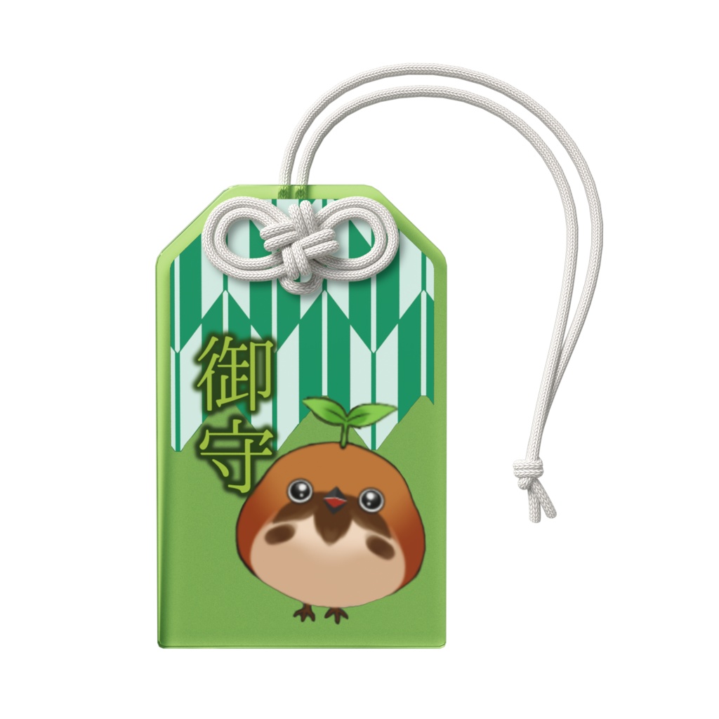 鈴芽ちゅんアクリル御守(ちゅんver./トリチュンver.)