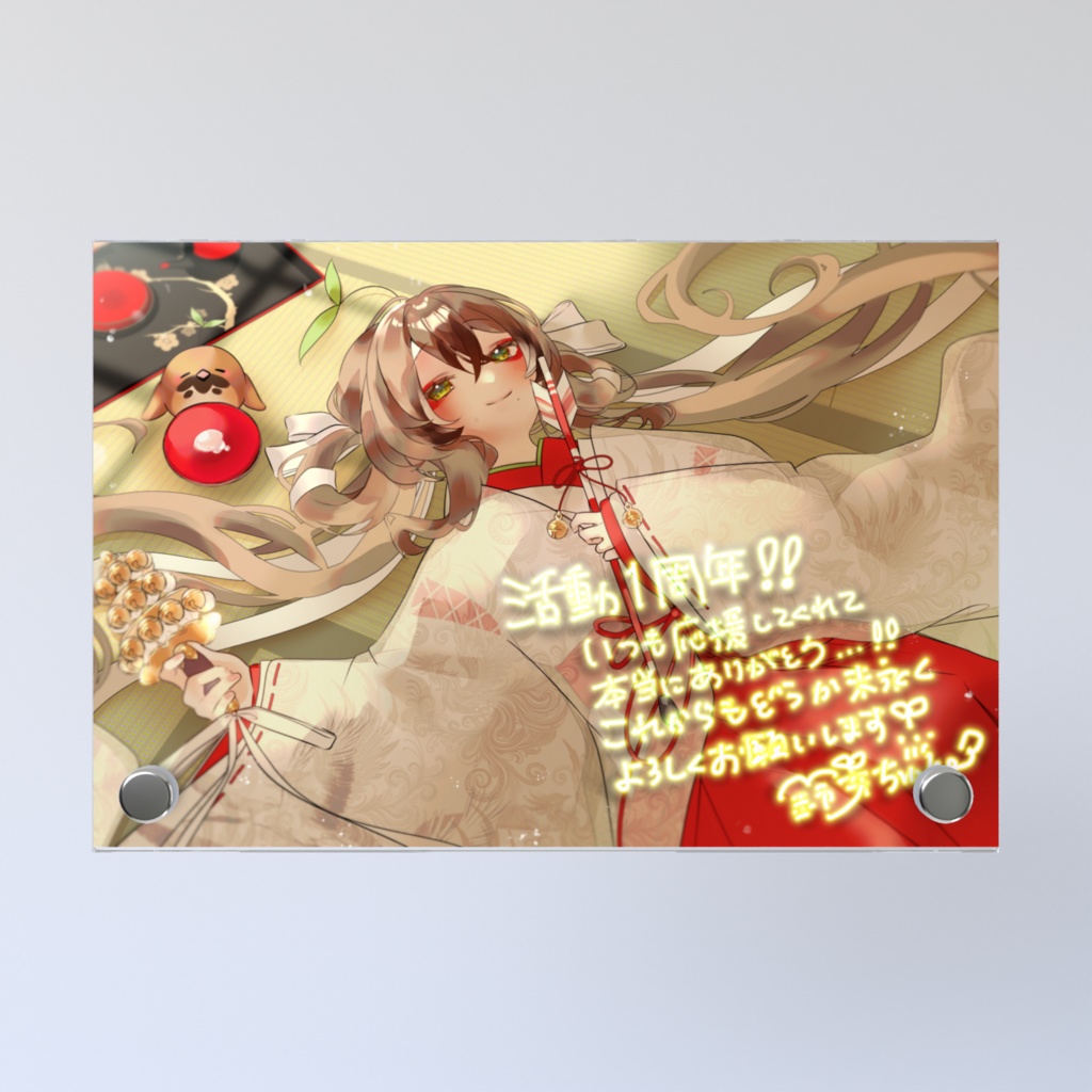鈴芽ちゅん活動1周年記念アクリルフォトパネル~メッセージ付き~