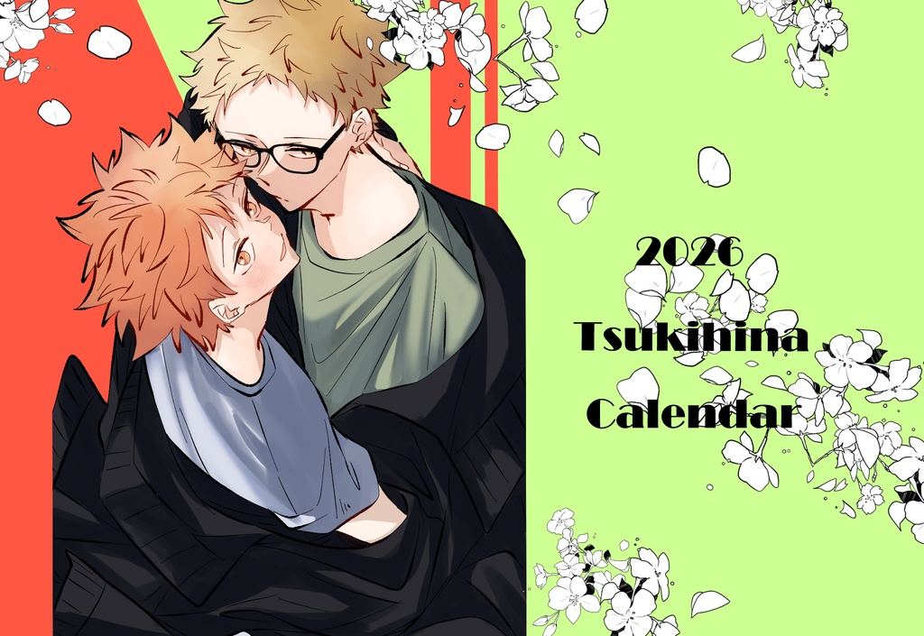 月日カレンダー2026