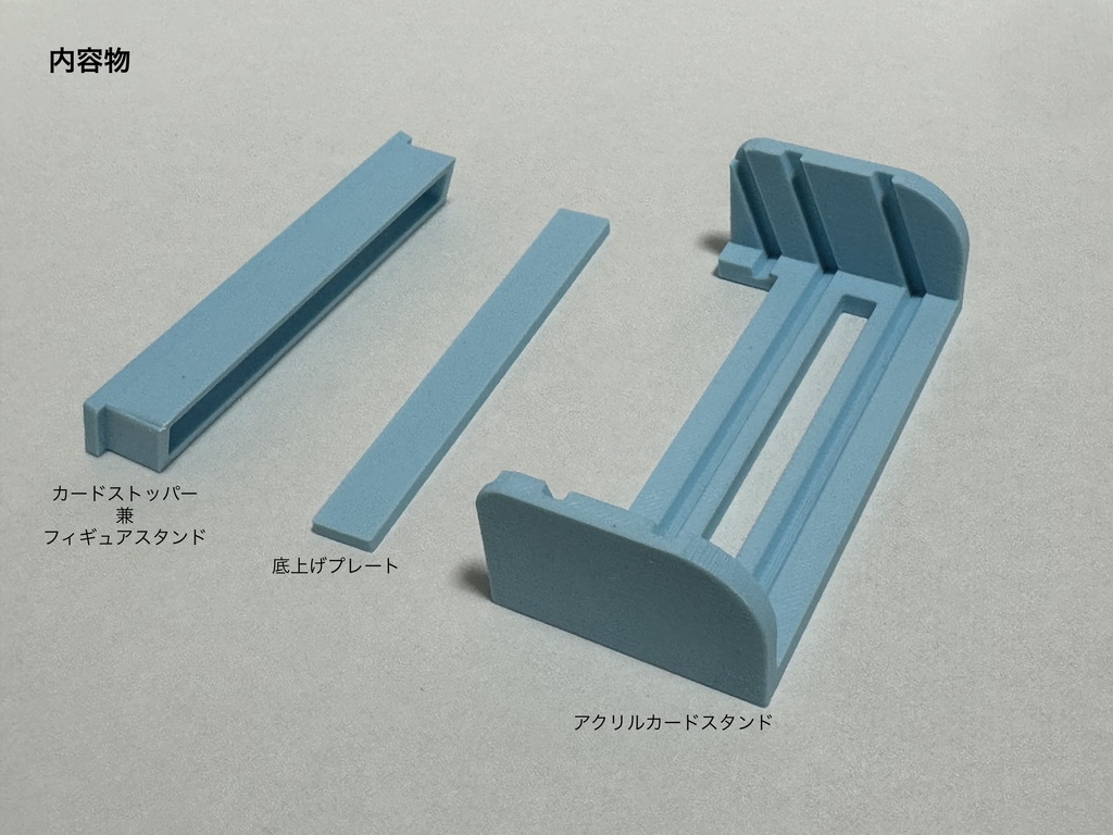 アクリルカードスタンド(80mm)