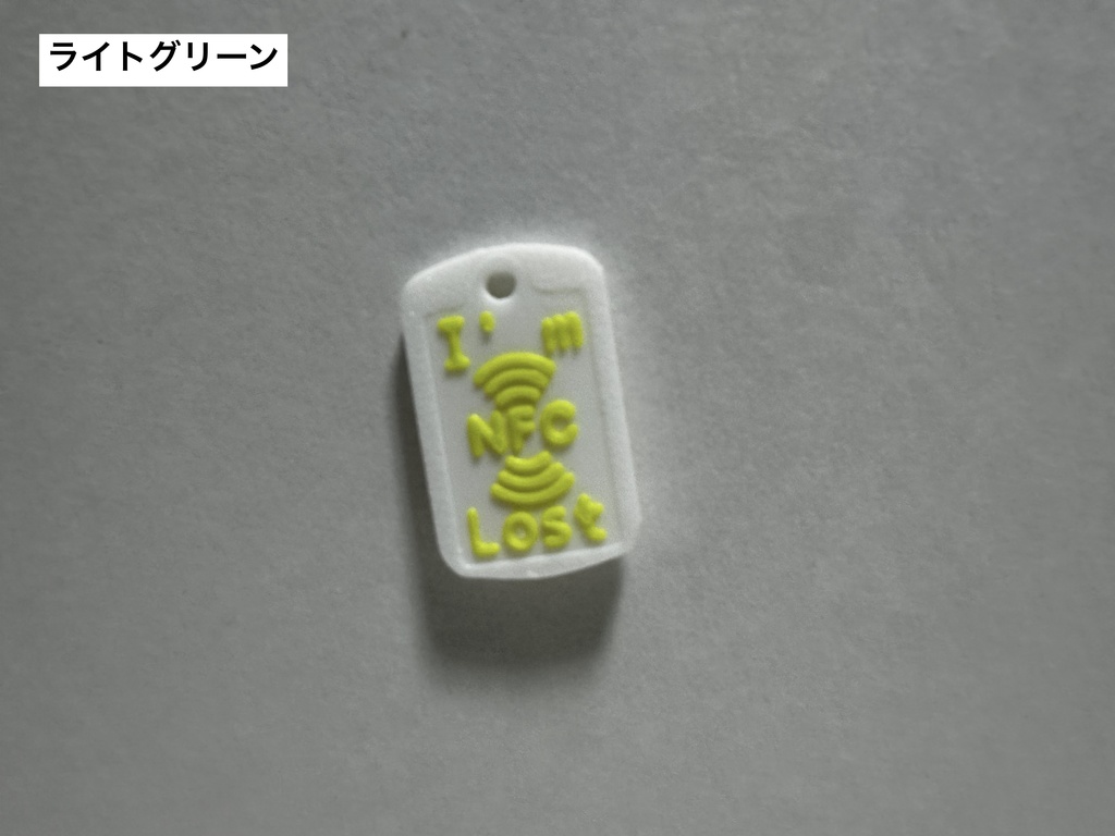 ぬいぐるみ用ドッグタグ〜NFC内蔵〜