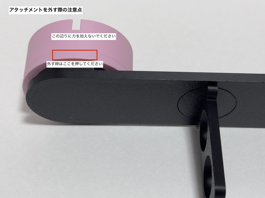 もちどるスタンドv2