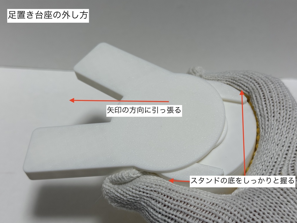 くりぱん用スタンドv3