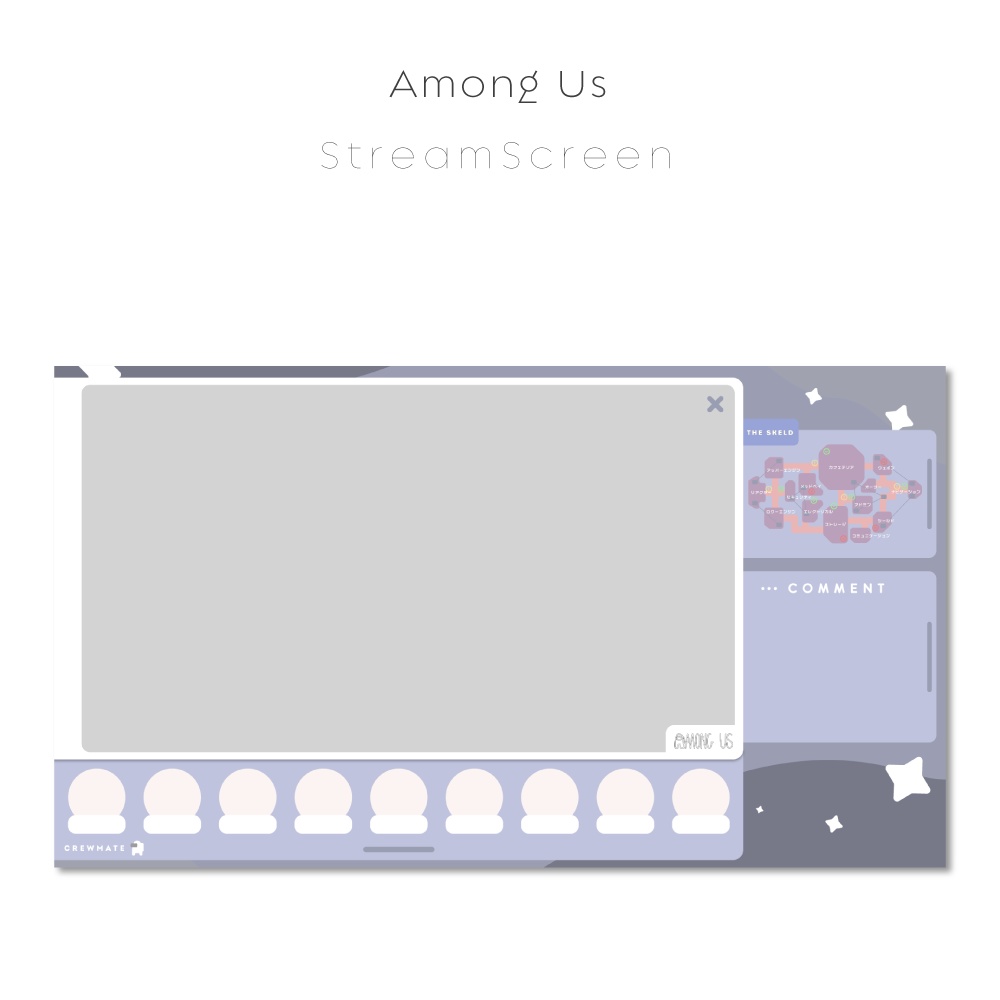 Among Us StreamScreen 