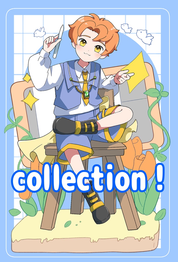 【イラスト本】collection！