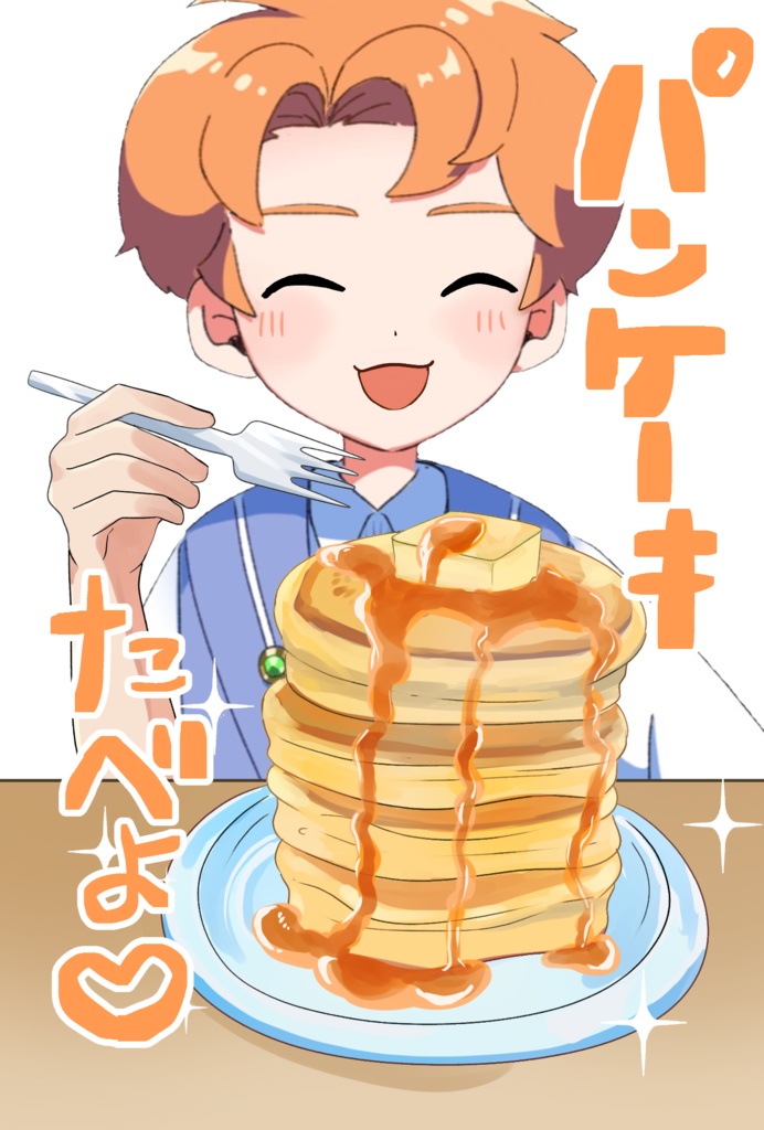【Vtuber素材】パンケーキを食べる