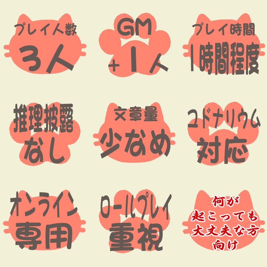 陽のあたる場所