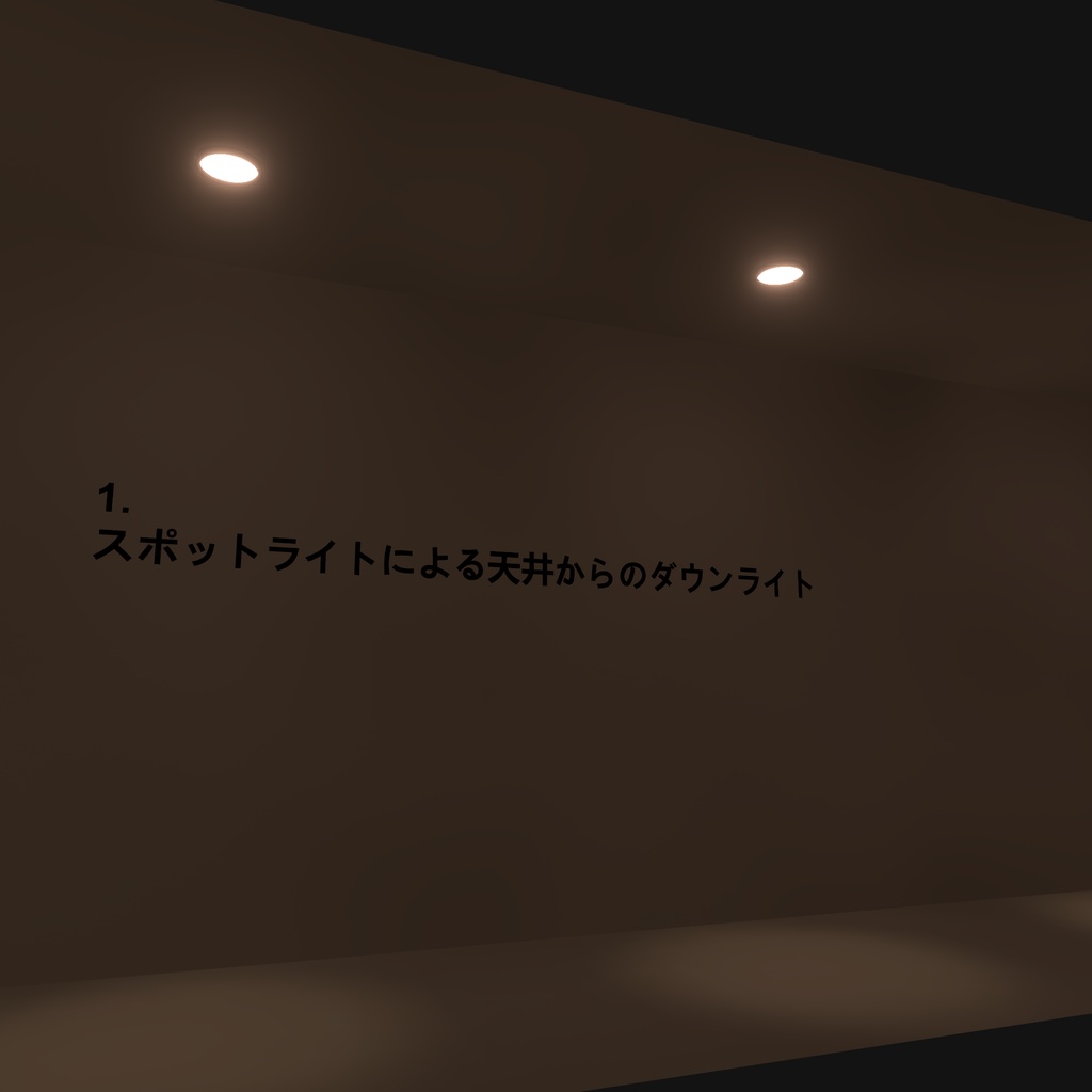 VRCライティングテンプレート(Beta)