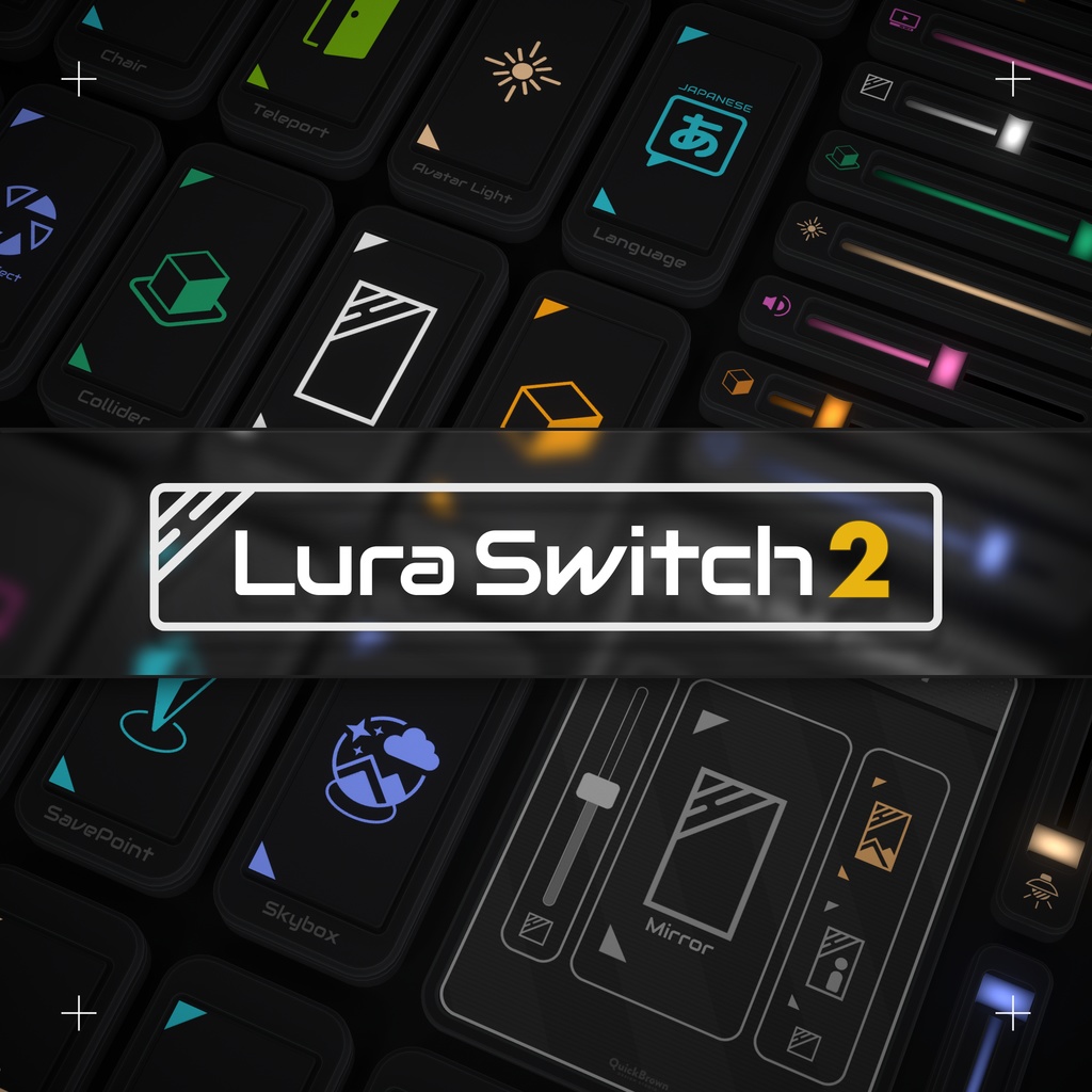 LuraSwitch2