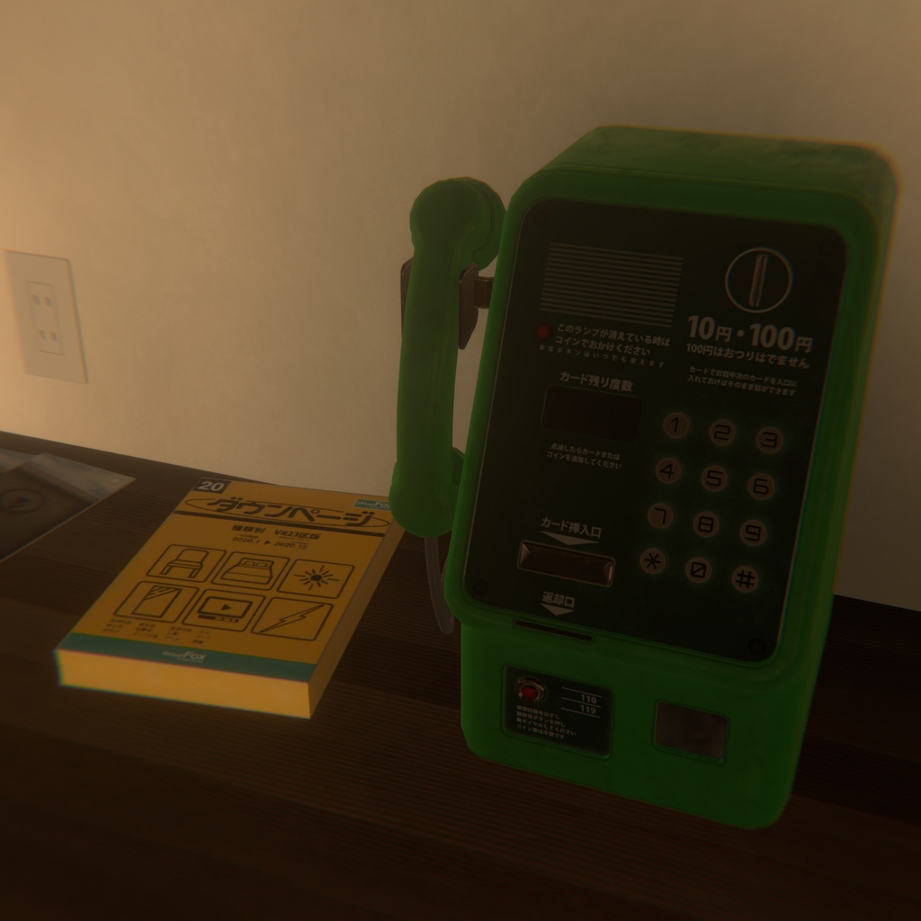 【販売ワールド】VirtualComfortPlace:Ryokan【SDK2/SDK3】