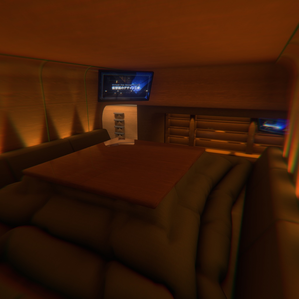 【販売ワールド】VirtualComfortRoom:Hibernation <冬眠>