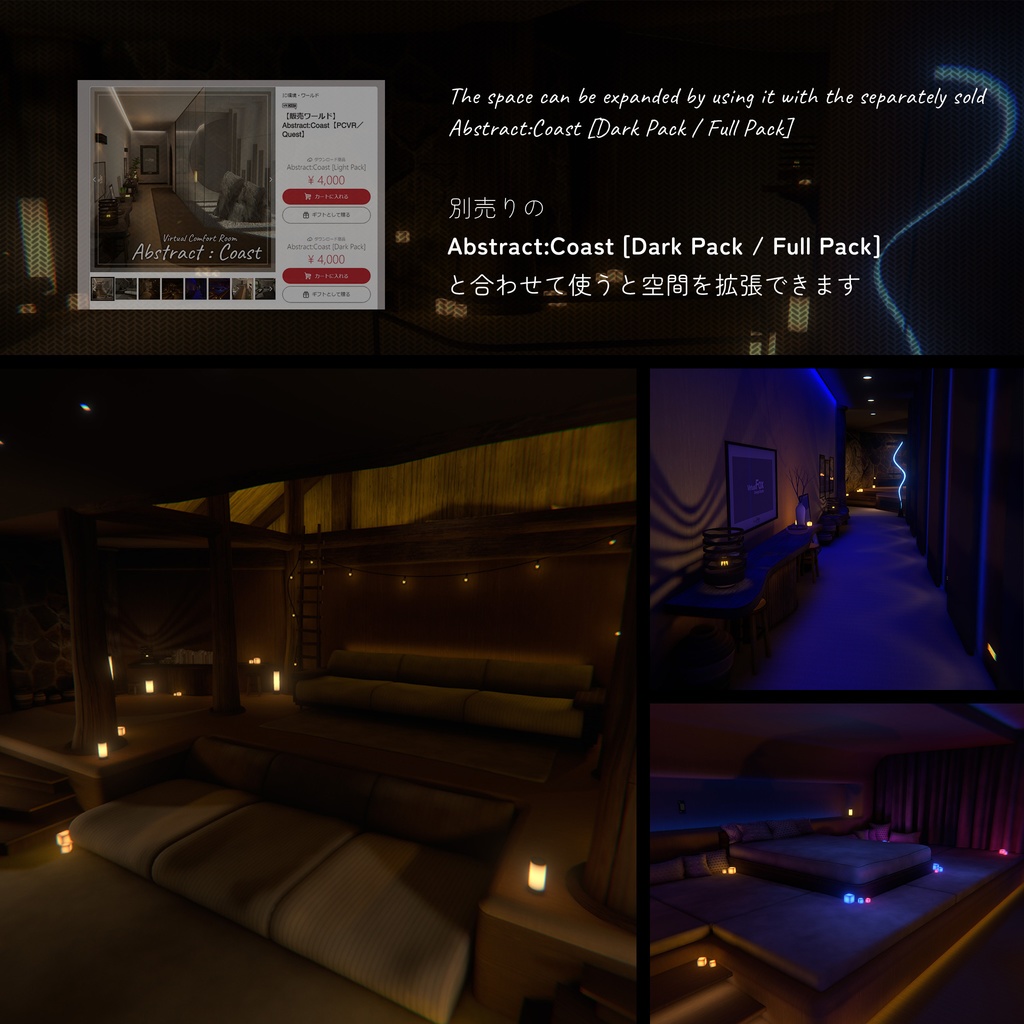 【販売ワールド】Abstract:Echo【PCVR/Quest】