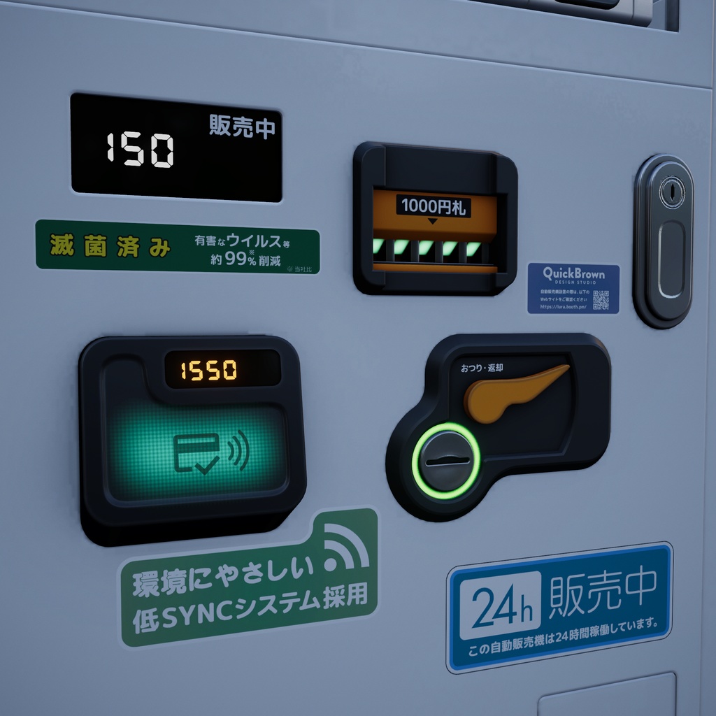 Lura's Vending Machine + Drink Set