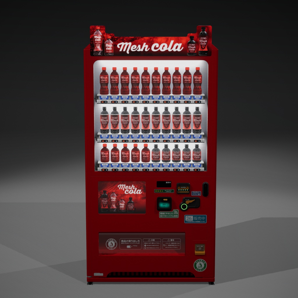 Lura's Vending Machine + Drink Set