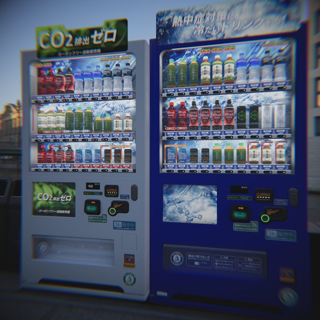 Lura's Vending Machine + Drink Set