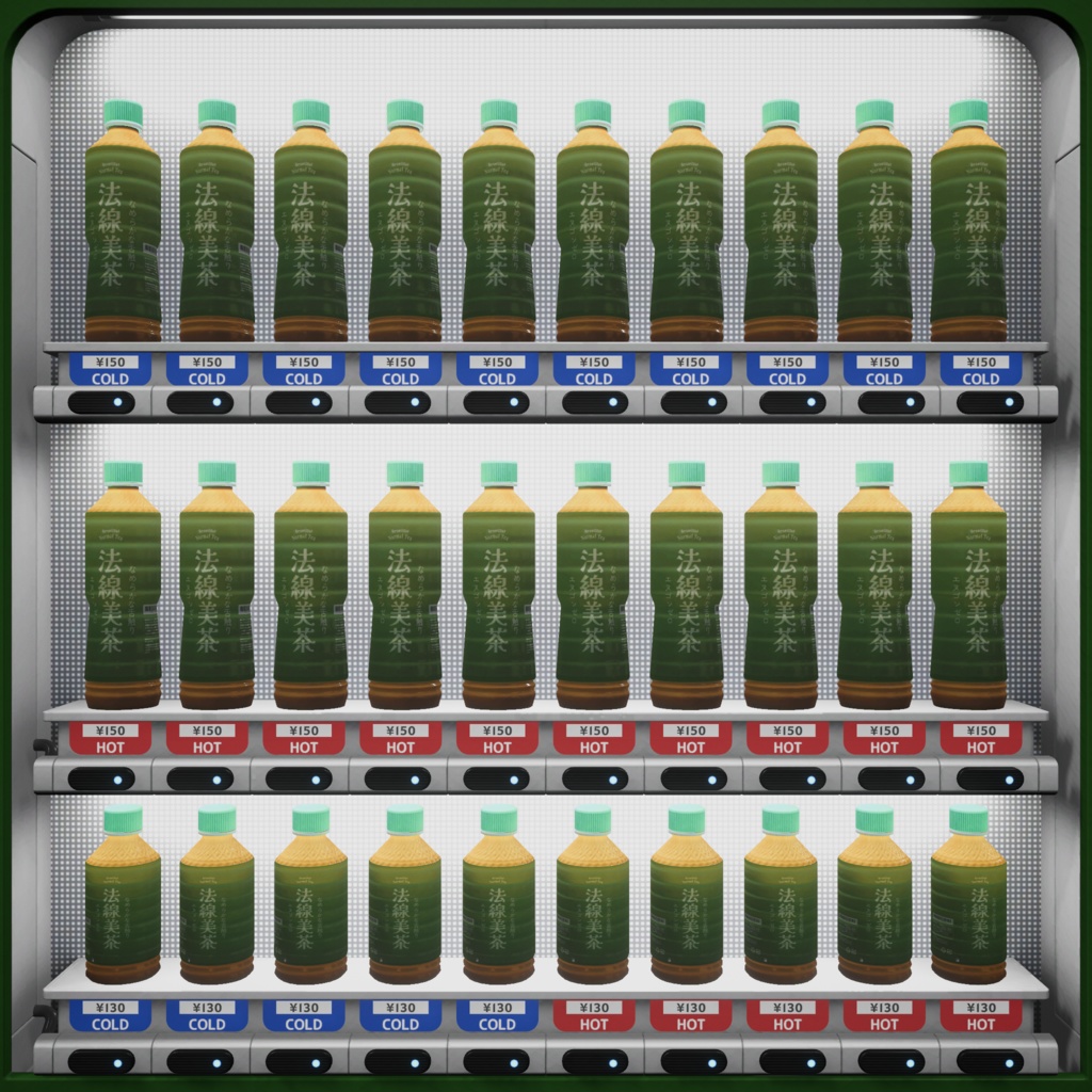 Lura's Vending Machine + Drink Set