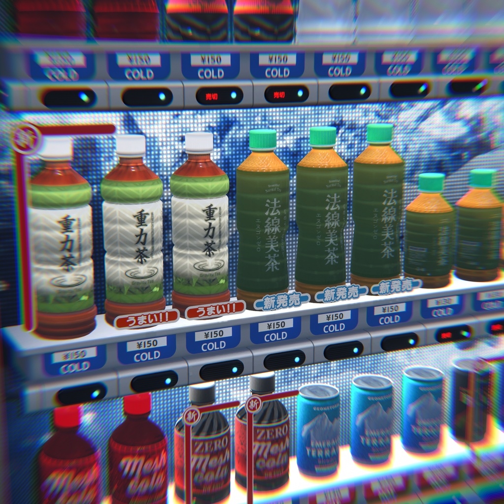 Lura's Vending Machine + Drink Set