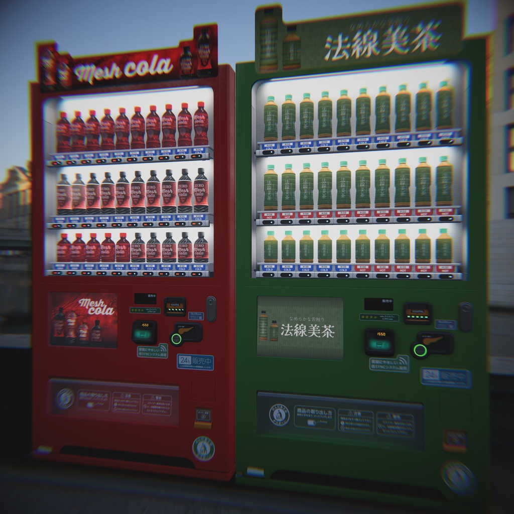 Lura's Vending Machine + Drink Set