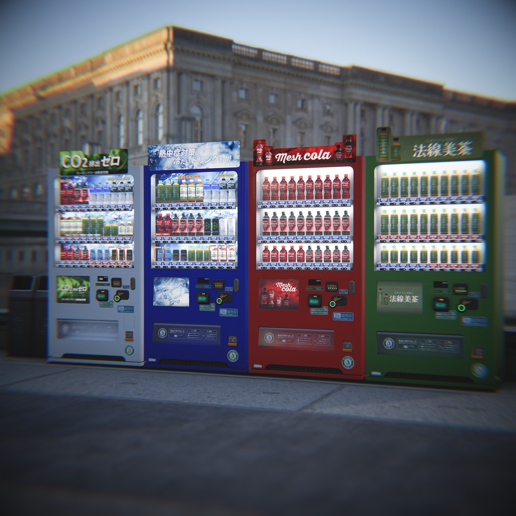 Lura's Vending Machine + Drink Set