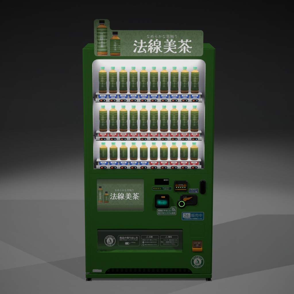 Lura's Vending Machine + Drink Set