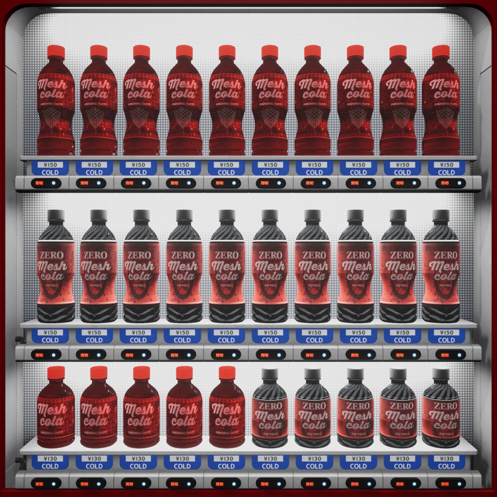 Lura's Vending Machine + Drink Set