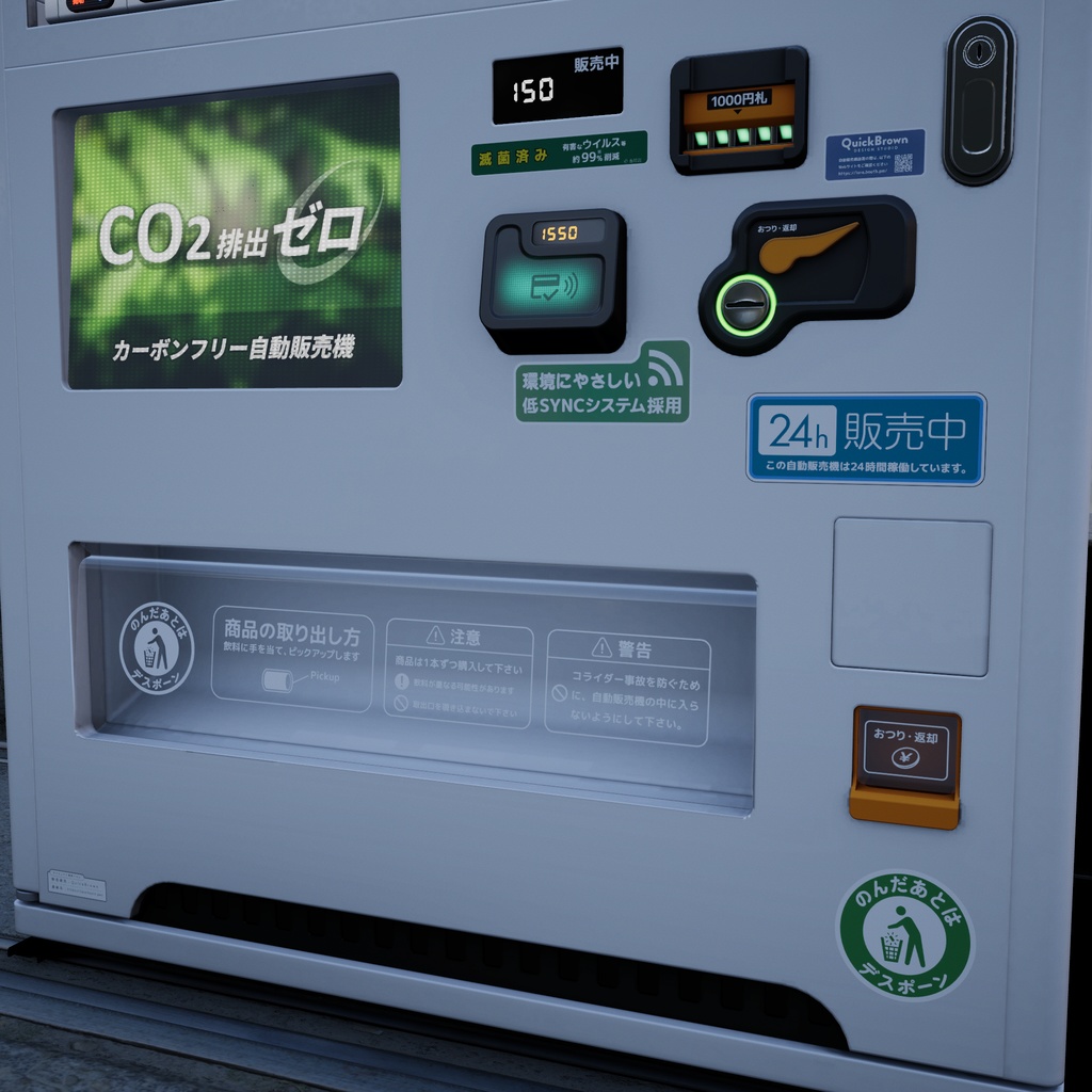 Lura's Vending Machine + Drink Set