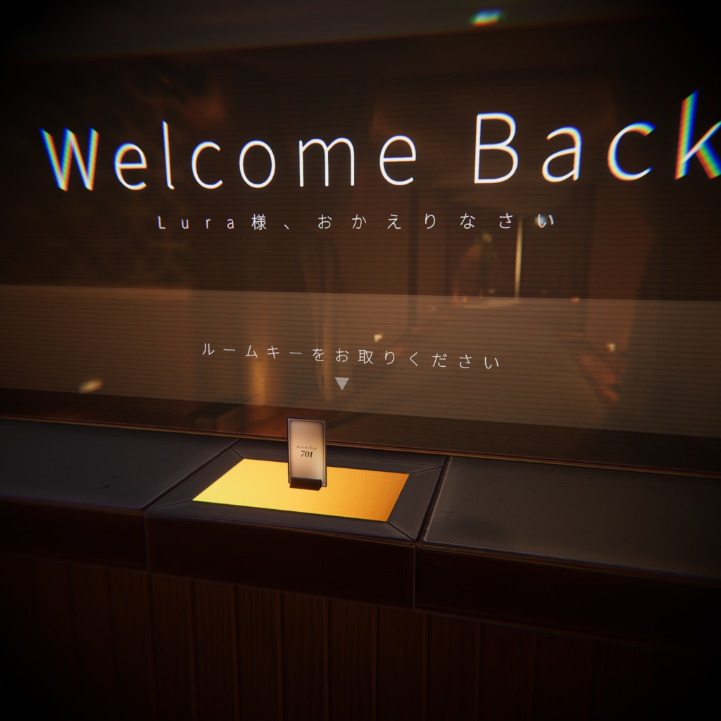 【販売ワールド】Luminous Hotel【PCVR/Quest】