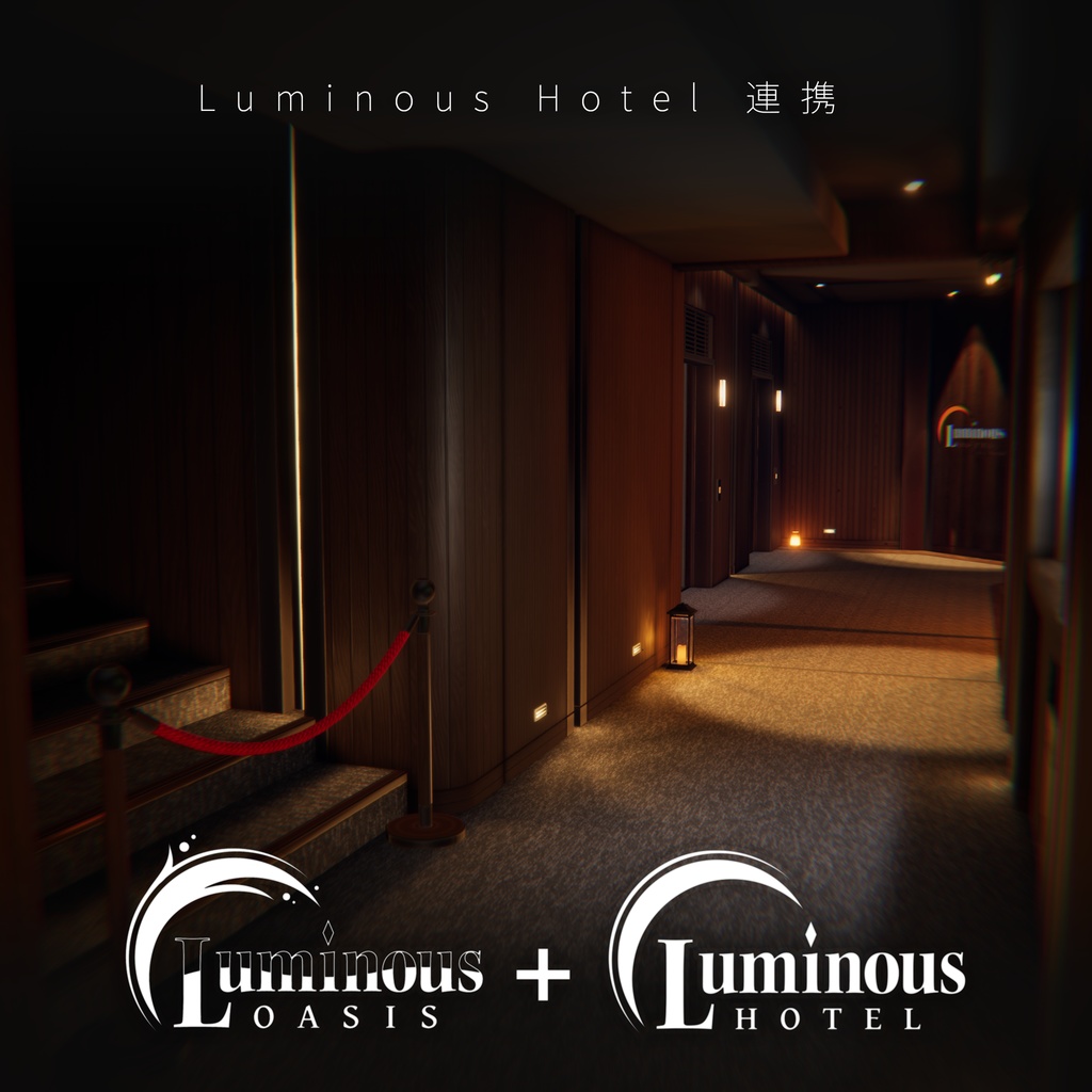 【販売ワールド】Luminous Oasis【PCVR】