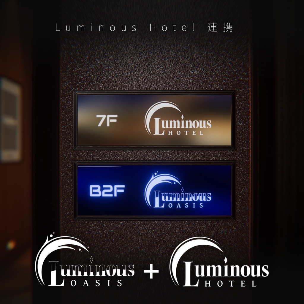 【販売ワールド】Luminous Oasis【PCVR】