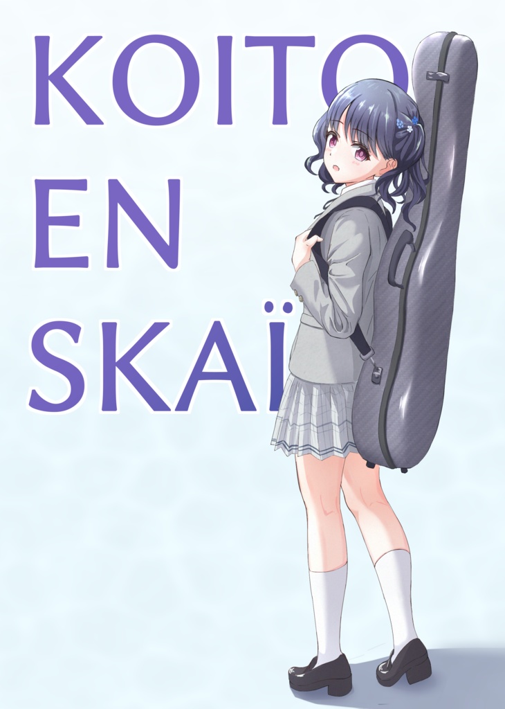 KOITO EN SKAI
