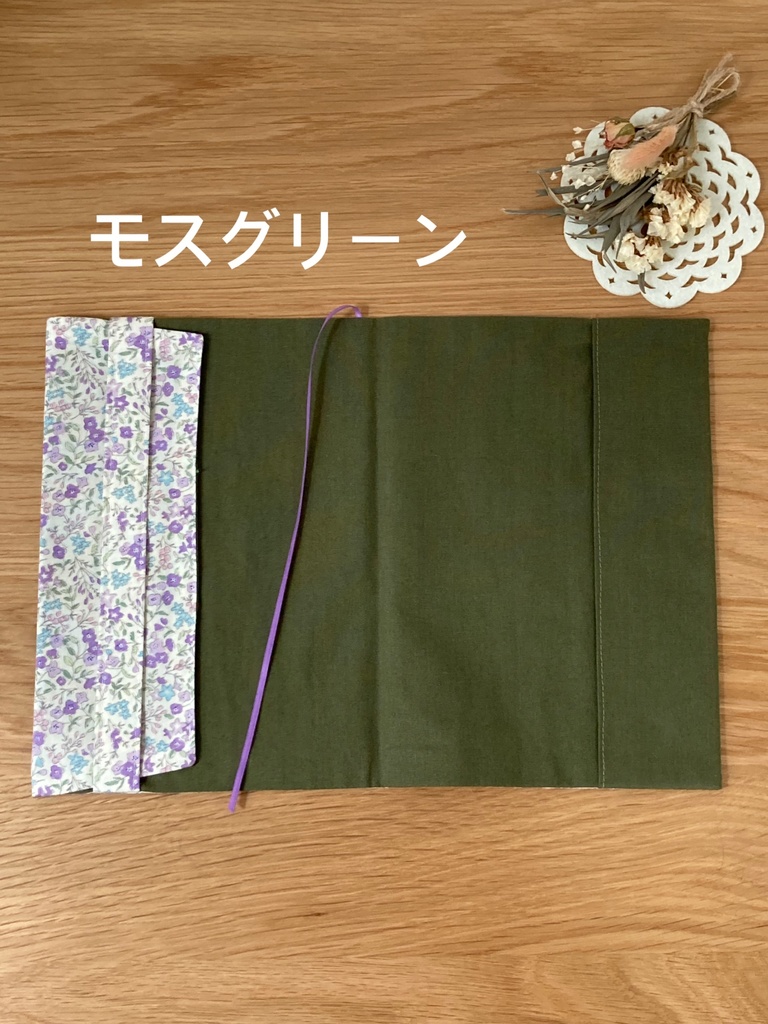 小花柄ブックカバーA5サイズ