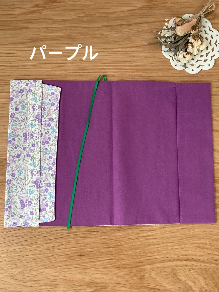 小花柄ブックカバーA5サイズ
