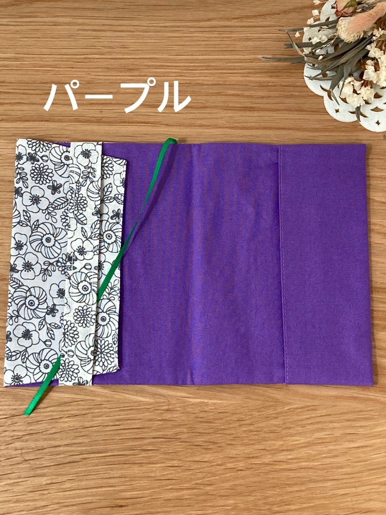 モノトーン花柄ブックカバー文庫サイズ
