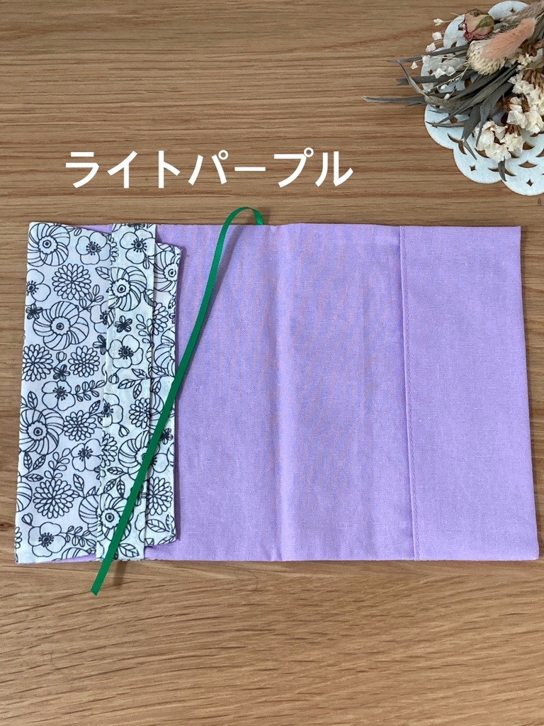 モノトーン花柄ブックカバー文庫サイズ