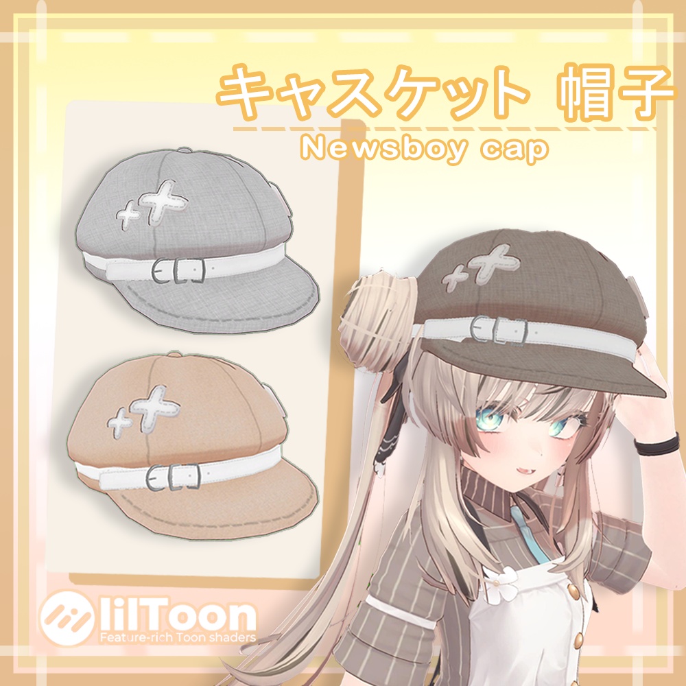 キャスケット帽子 8色/Newsboy Cap 8Color